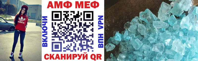 АМФ Premium  где найти   Верхоянск 