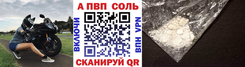 kraken зеркало  Верхоянск  Альфа ПВП СК 