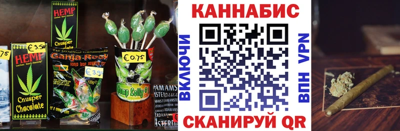 Печенье с ТГК конопля  Верхоянск 