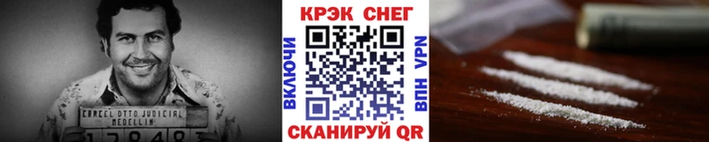 КОКАИН Перу купить наркотики цена Верхоянск