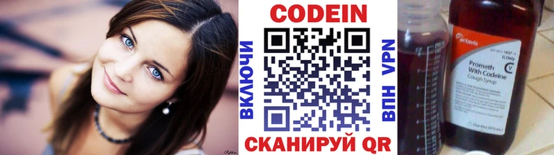 цены наркотик  Верхоянск  Codein Purple Drank 