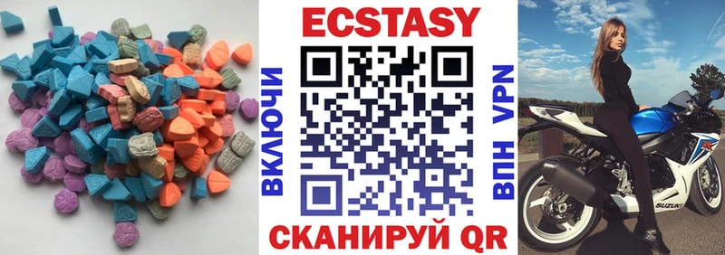 Ecstasy VHQ  как найти закладки  гидра ссылки  Верхоянск 