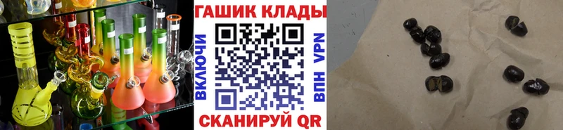 blacksprut зеркало  где можно купить   Верхоянск  Гашиш хэш 