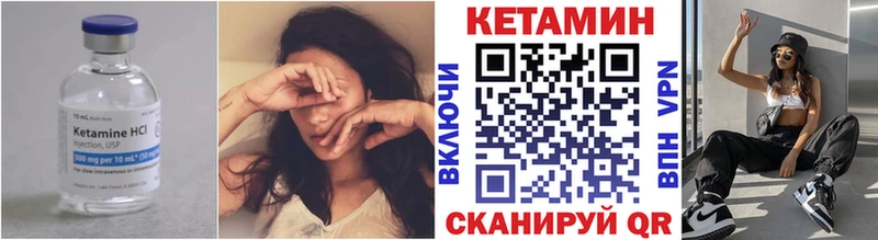 Кетамин ketamine  купить  сайты  Верхоянск 