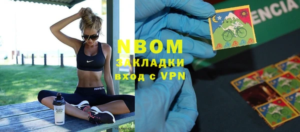 синтетический гашиш Аркадак