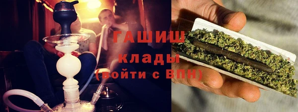 синтетический гашиш Аркадак