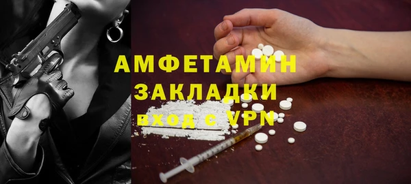 кокаин премиум Арсеньев