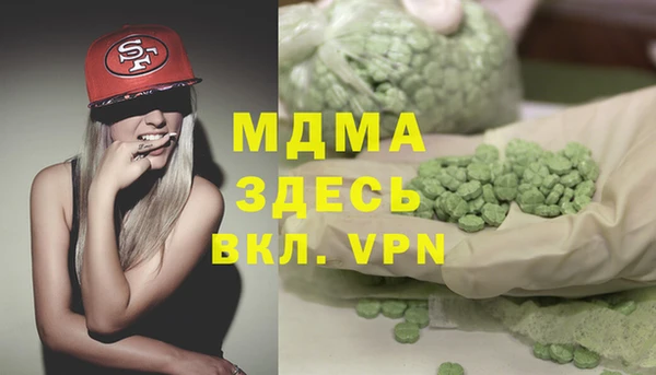 марки lsd Армянск