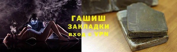 кокаин премиум Арсеньев