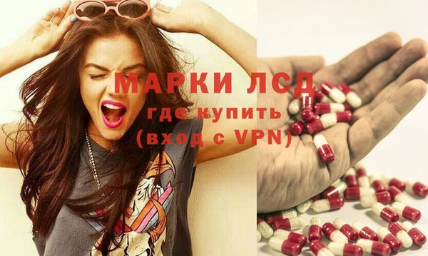 марки lsd Армянск