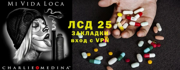 марки lsd Армянск