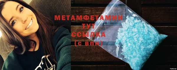 марки lsd Армянск