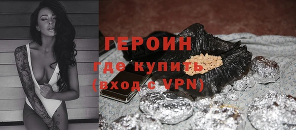 кокаин премиум Арсеньев
