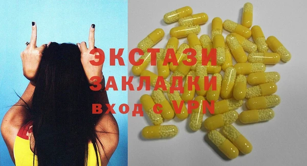 синтетический гашиш Аркадак