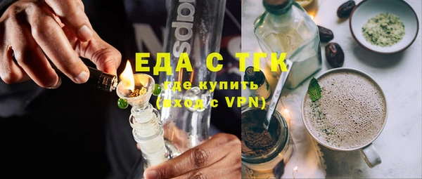 кокаин премиум Арсеньев