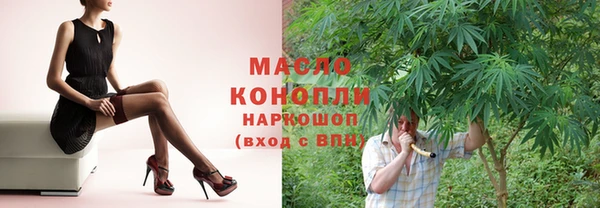 кокаин премиум Арсеньев