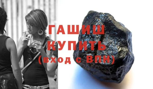 кокаин премиум Арсеньев