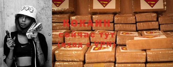 кокаин премиум Арсеньев