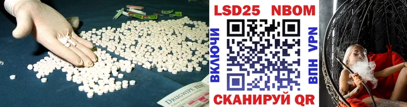 Лсд 25 экстази кислота  Верхоянск 