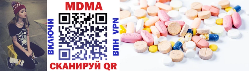 MDMA кристаллы  это состав  Верхоянск  дарнет шоп 