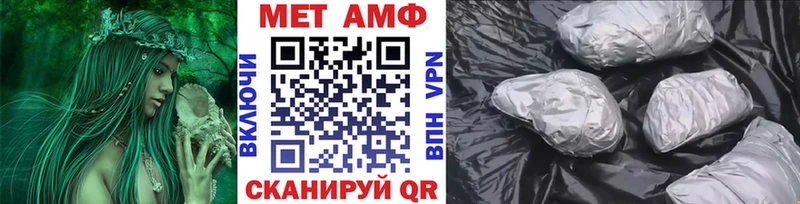 Метамфетамин кристалл  как найти   Верхоянск 