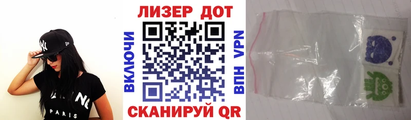 цены наркотик Верхоянск Марки NBOMe 1,8мг