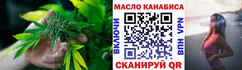 ТГК Wax  мориарти состав  Верхоянск  купить  сайты 