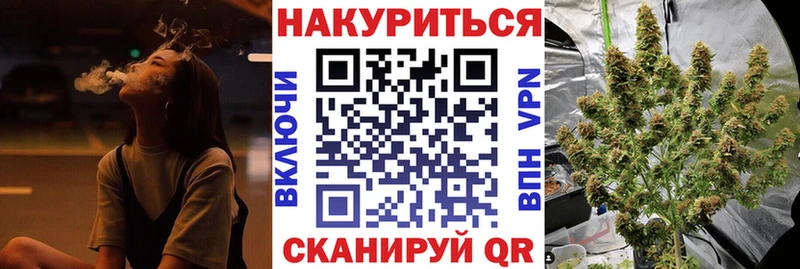 Шишки марихуана индика  Верхоянск 